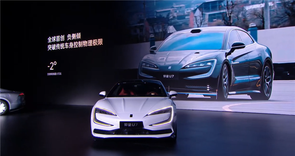 比亚迪四座豪华轿车 仰望U7正式上市：62.8万元起