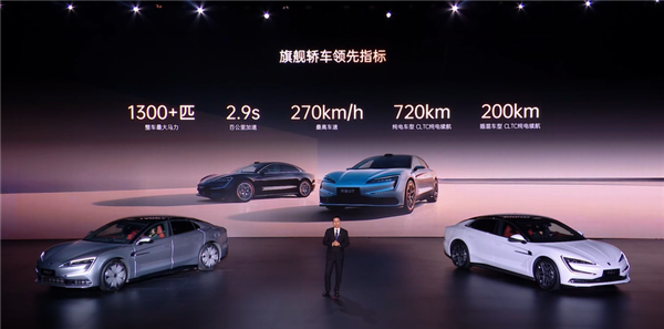 比亚迪四座豪华轿车 仰望U7正式上市：62.8万元起