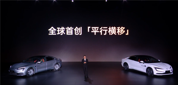 比亚迪四座豪华轿车 仰望U7正式上市：62.8万元起