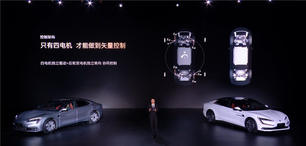 比亚迪四座豪华轿车 仰望U7正式上市：62.8万元起
