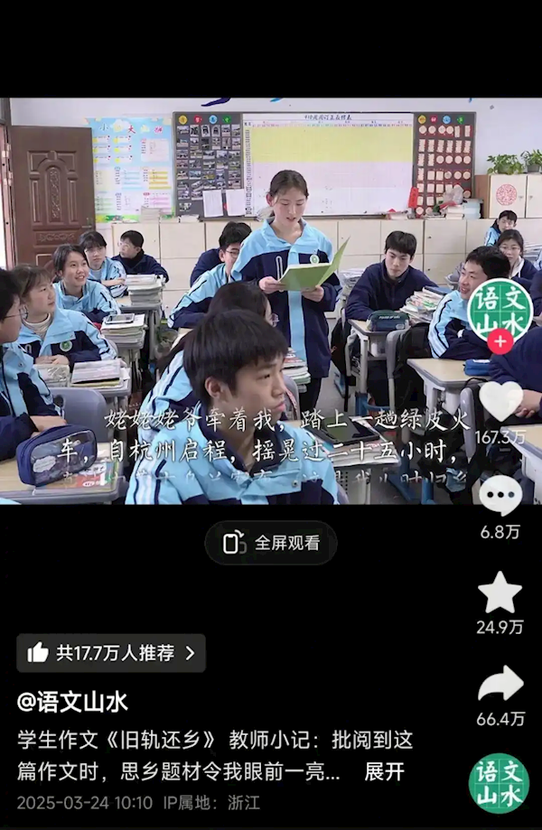初三女生一篇作文火爆全网!网友:我哭了