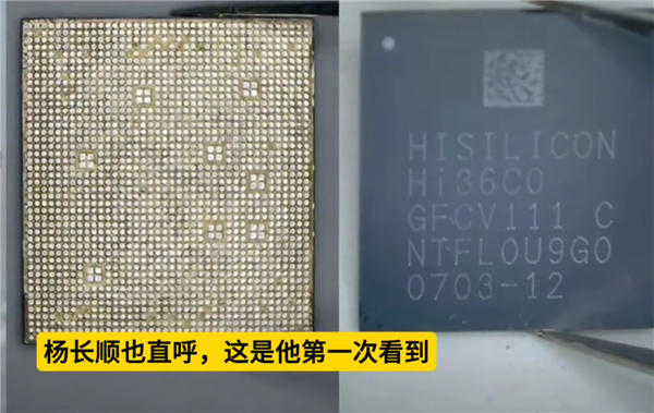 华为Pura X搭载全新麒麟CPU 首次集成内存!高通都做不到