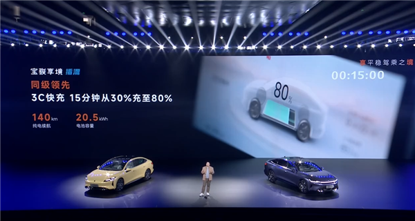 五菱最强技术上车！宝骏享境开启预售：13.28万起硬钢比亚迪汉