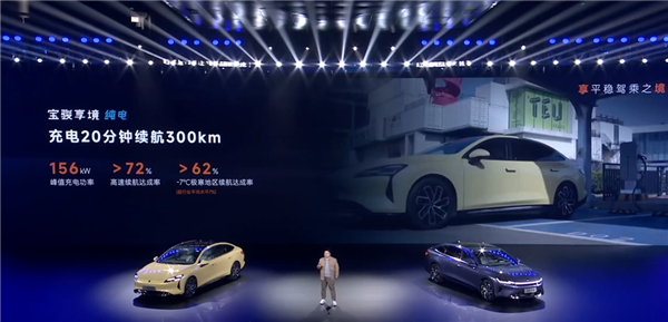 五菱最强技术上车！宝骏享境开启预售：13.28万起硬钢比亚迪汉