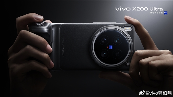 vivo X200 Ultra影像套装官宣:Type-C直连!内置2300mAh电池