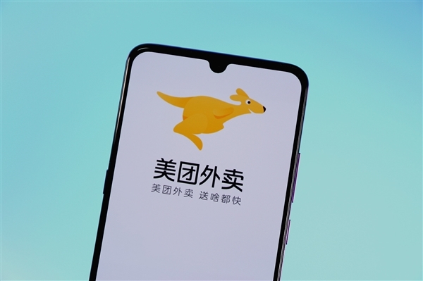 传美团不允许其他骑手使用外卖柜 美团:向全行业正常开放