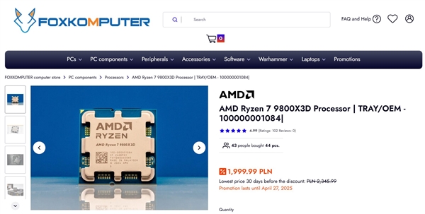 锐龙7 9800X3D欧洲大降价 破发17%:国内反而更贵了!