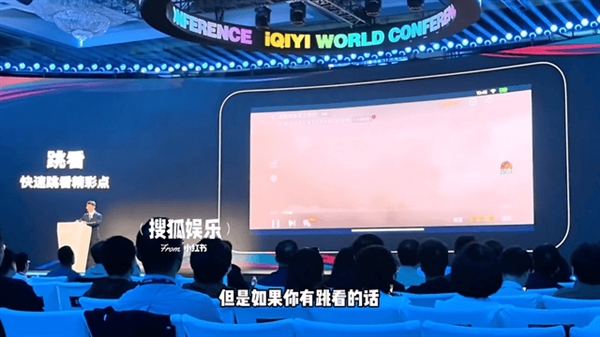 把电视剧当短视频刷!爱奇艺给我整不会了