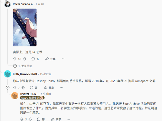《剑星》开发商新作《Project Spirits》被喷:主视觉图疑用AI生成