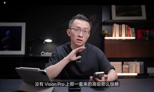 iOS 26被低估了!ColorOS陈希:设计引领行业