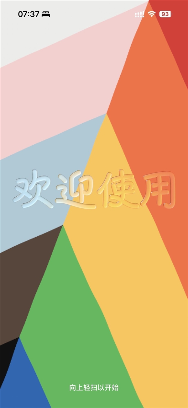 iOS 26上手:第一眼就不一样 但AI缺席