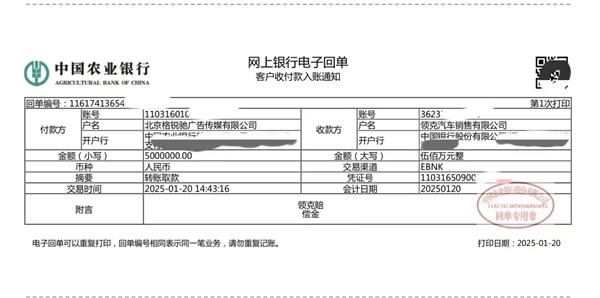 小鹏法务部:某汽车自媒体拍摄新车违反保密协议 已启动追责程序
