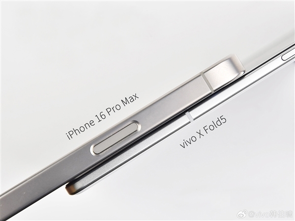 vivo X Fold5定档6月25日发布：全球首款轻薄三防折叠屏