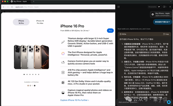 全方位实测首个AI原生浏览器!再见了Chrome