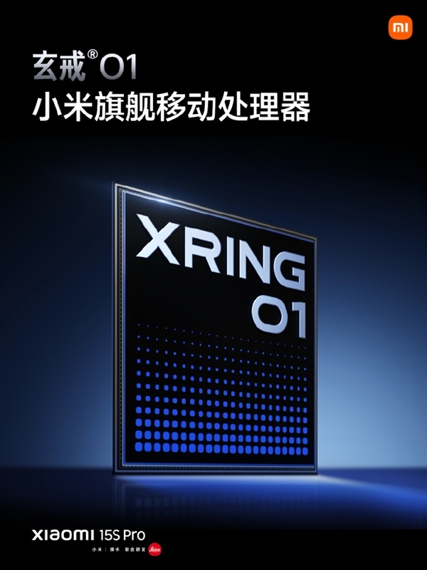 雷军再谈玄戒O1芯片:它是一个里程碑 要再做5年、10年形成商业闭环