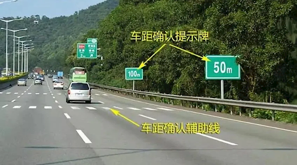 高速公路上刹车不及追尾全责!交警科普如何在高速上保持车距