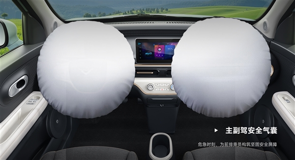 微型电车阵营再添一员!全新凯翼拾月Mate上市:起售价5.99万元