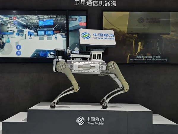 中国移动全球首发智能卫星通信机器狗:直连卫星操控救援 还能当基站