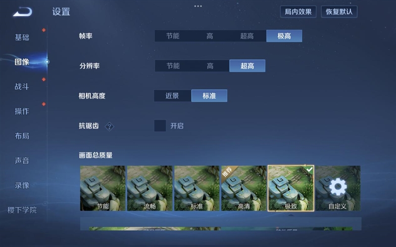小屏党的梦中情机！REDMI K Pad评测：8.8英寸高刷屏+天玑9400+ 同档无敌