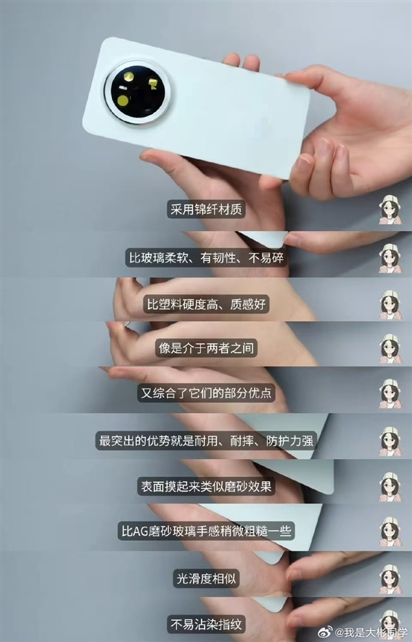 手机之家向小米道歉:将K80至尊版玻纤后壳当塑料 发布大量不实评价