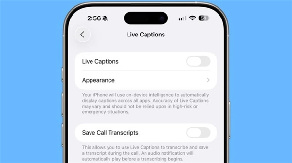 苹果发布iOS 26 Beta 2:控制中心BUG修复 降低透明度