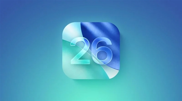 苹果发布iOS 26 Beta 2:控制中心BUG修复 降低透明度