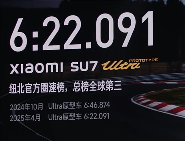 3分钟大定20万台 小米YU7用起来到底怎么样