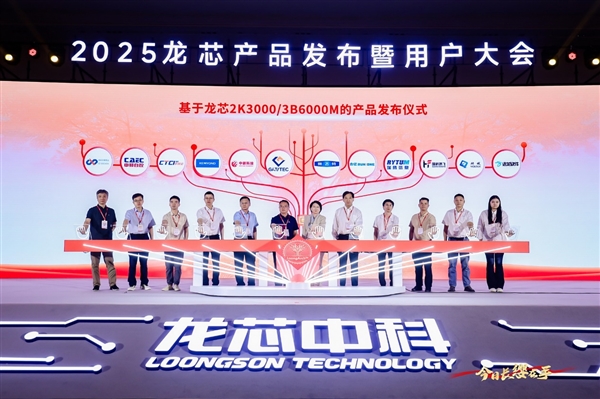 龙芯2K3000/3B6000M发布:首次一心两用、极致性价比