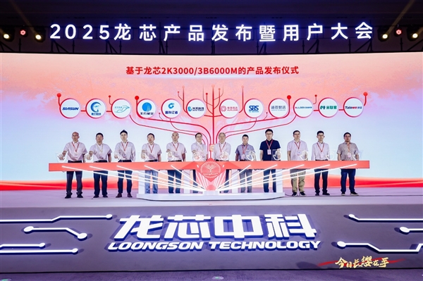 龙芯2K3000/3B6000M发布:首次一心两用、极致性价比
