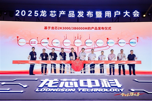 龙芯2K3000/3B6000M发布:首次一心两用、极致性价比