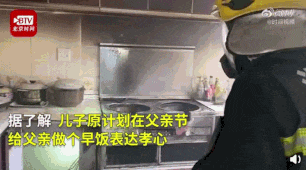 刚刚还在炒菜、命瞬间就没了！厨房里的8大夺命行为