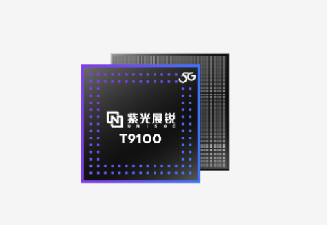 大陆唯二可自研5G基带!紫光展锐完成IPO上市辅导备案