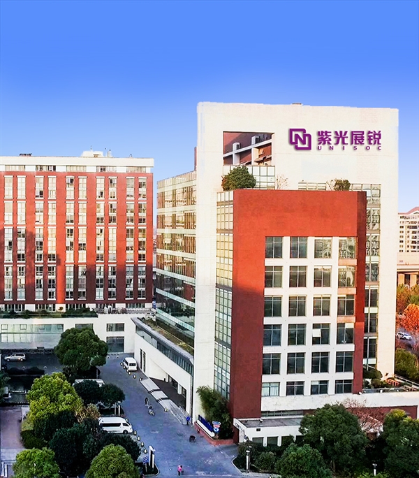大陆唯二可自研5G基带!紫光展锐完成IPO上市辅导备案