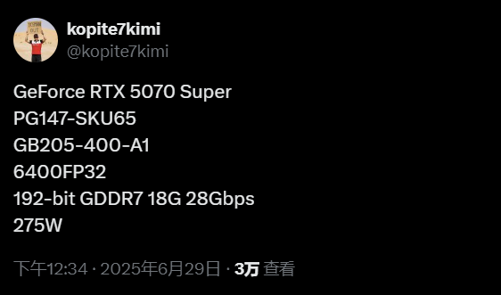 RTX 50 SUPER三款齐飞:显存集体增加 只有它核心数更多