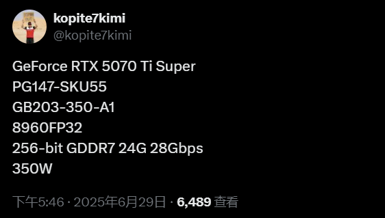 RTX 50 SUPER三款齐飞:显存集体增加 只有它核心数更多