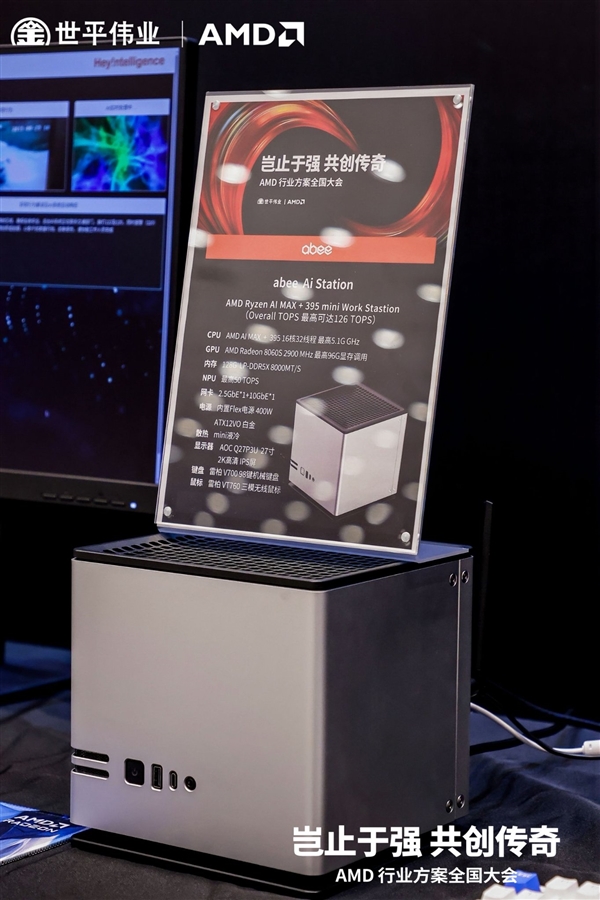 AMD锐龙AI Max+ 395迷你机竟用上水冷!2.5G+10G双网卡