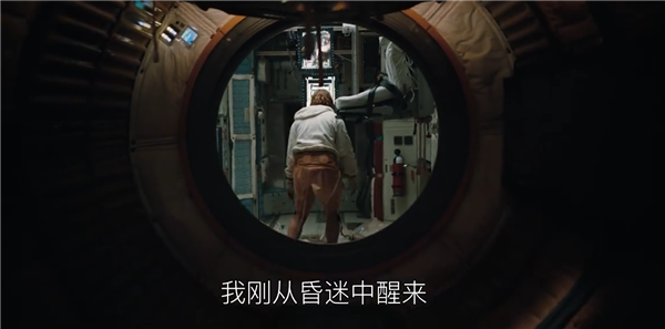 科幻惊悚电影《极限返航》首曝预告：太阳系迎来致命浩劫