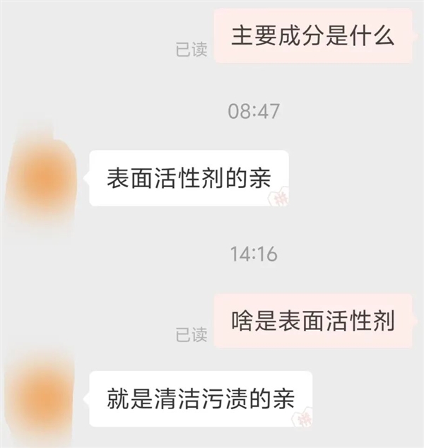 空调开到26℃就发臭 可能得怪你太勤劳了