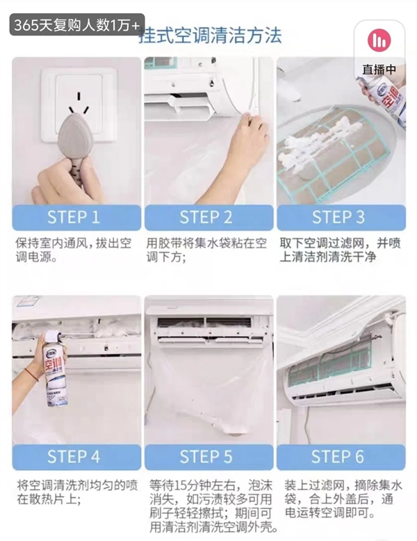 空调开到26℃就发臭 可能得怪你太勤劳了
