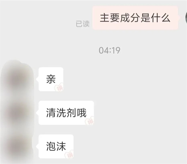 空调开到26℃就发臭 可能得怪你太勤劳了