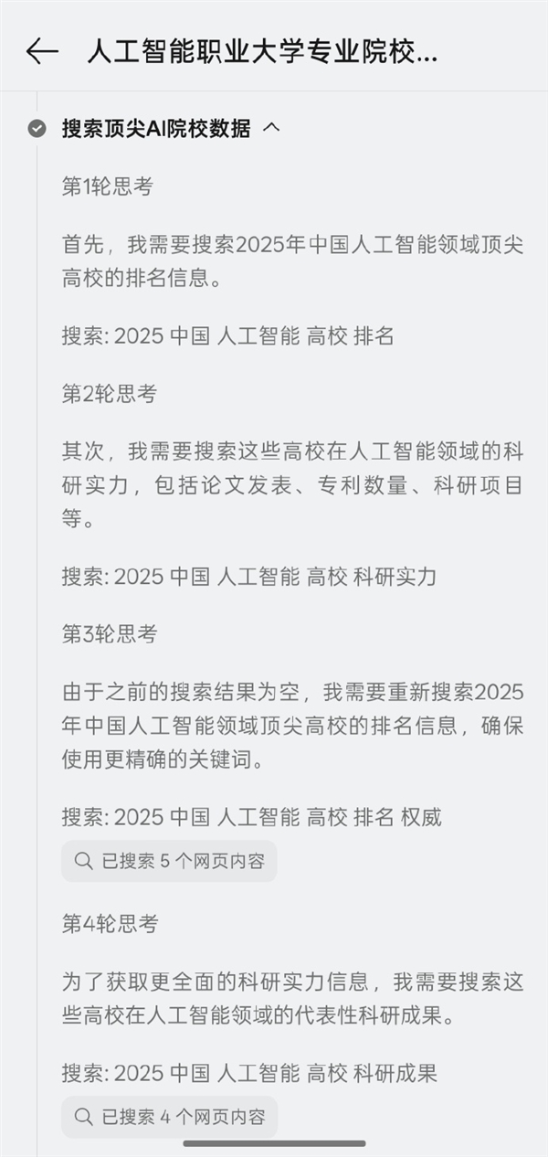 手机行业唯一！OPPO小布助手首发深度执行：一句话让AI替你打工