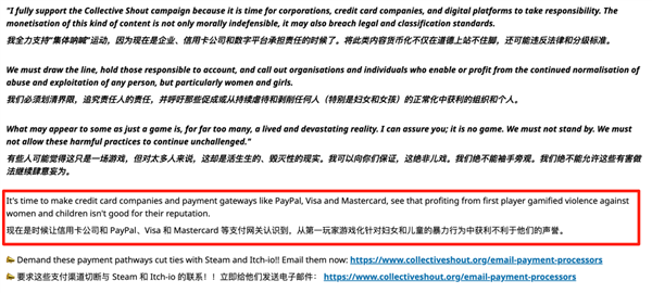 Steam下架成人游戏后:全球玩家决定和支付机构拼了