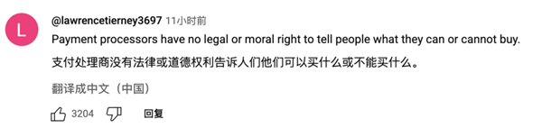 Steam下架成人游戏后:全球玩家决定和支付机构拼了