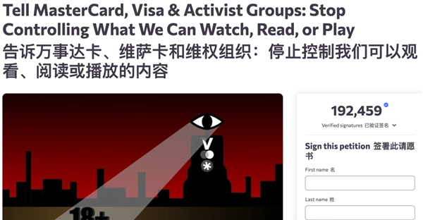 Steam下架成人游戏后:全球玩家决定和支付机构拼了