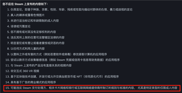 Steam下架成人游戏后:全球玩家决定和支付机构拼了