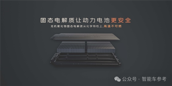 新车7万开卖!上汽高管哭上热搜