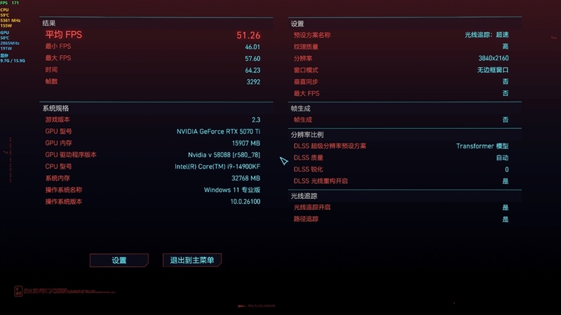 电竞叛客RTX 5070 Ti MAX显卡评测：300W性能释放畅玩4K 隐藏电源线设计海景房绝配