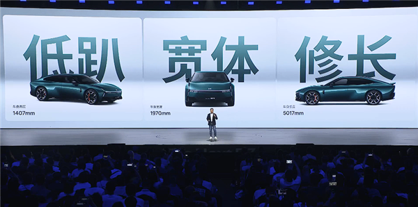 赛道超越小米SU7 Max!全新纯电轿跑小鹏P7上市:21.98万起