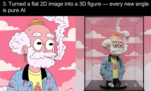 谷歌认领最强AI版Photoshop!现在人人可用 效果确实强悍