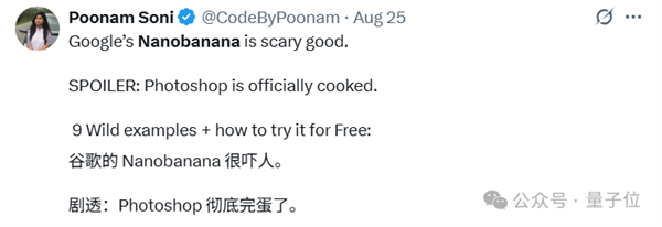 谷歌认领最强AI版Photoshop!现在人人可用 效果确实强悍